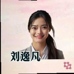 刘逸凡